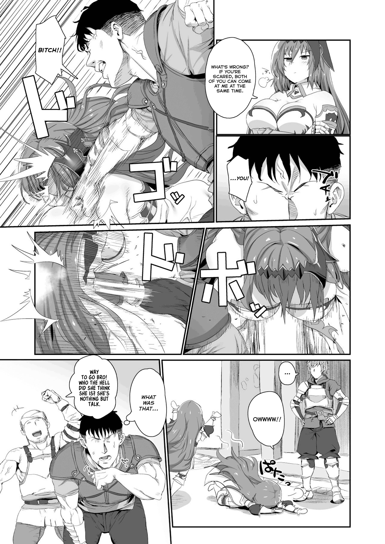 Ningen to no Itonami Kata page 7 full