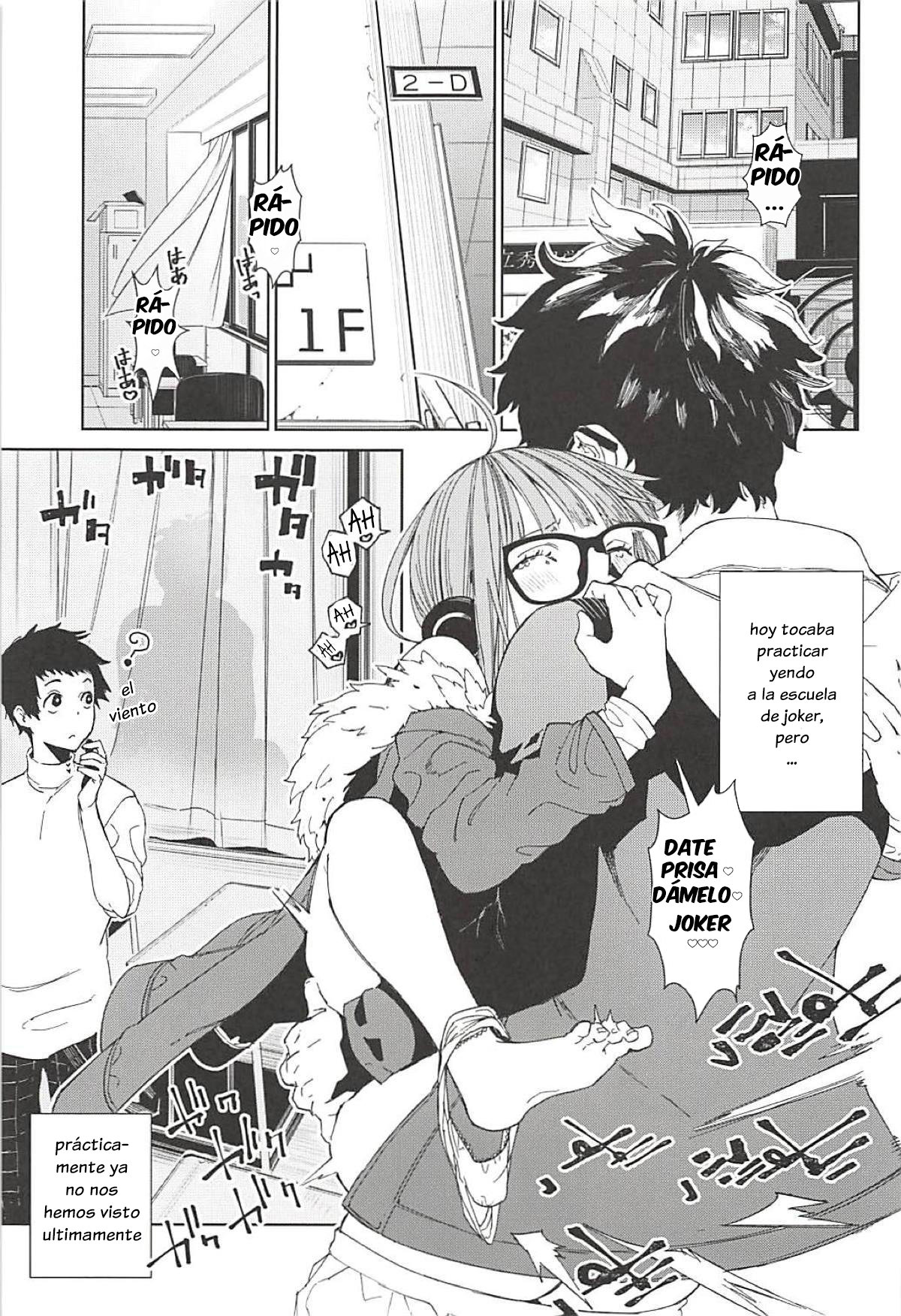 Futaba to Kareshi no Ecchi na Ichinichi page 6 full