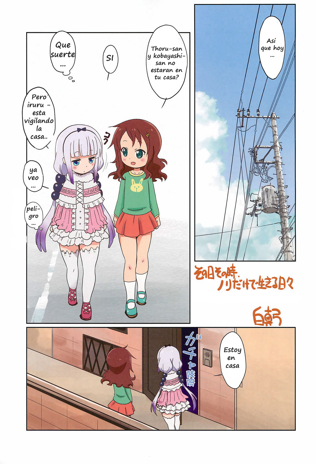 Magejun 41 page 2 full