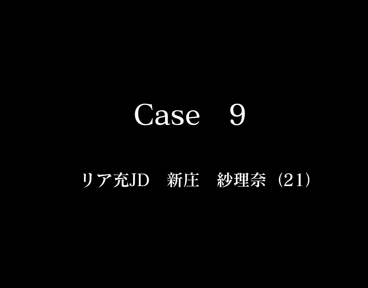 リア充JDが催眠調教で変態オナホ女になる話 page 5 full