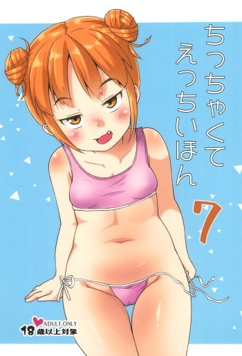 Chicchakute Ecchi Hon 7 cover