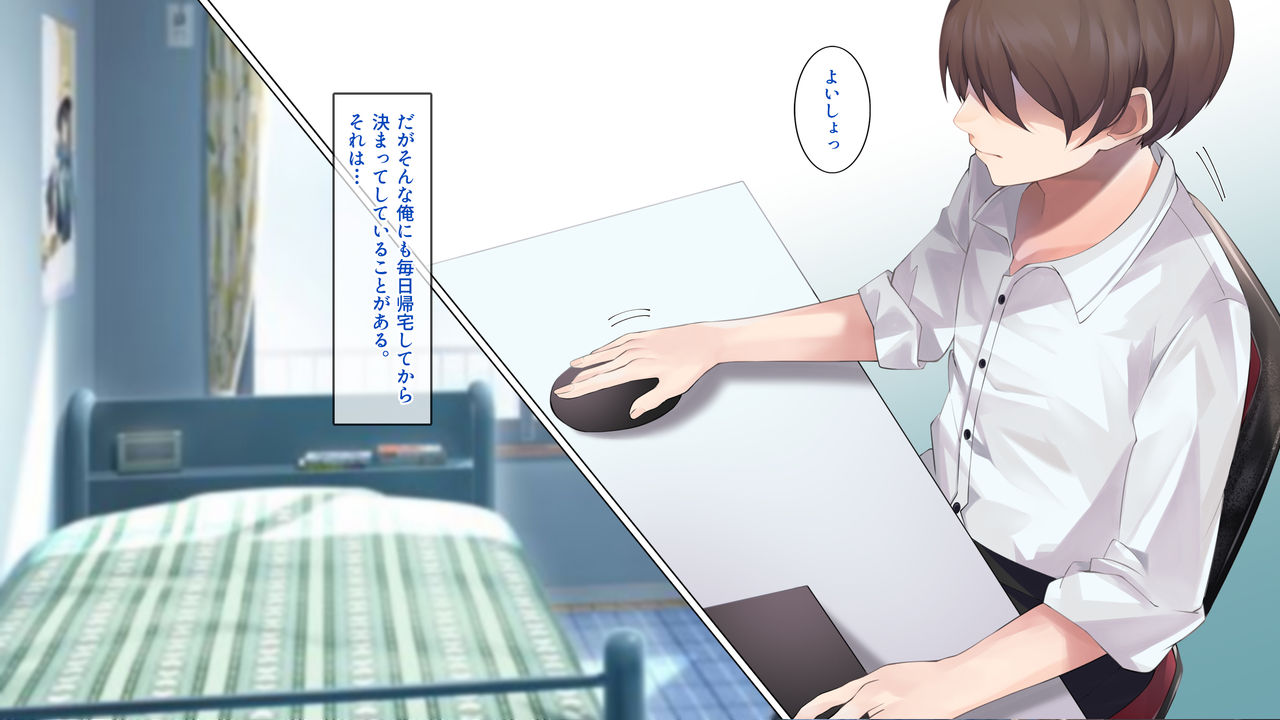 Gakkou de Uwasa no JK Bitch ga Jitsuha Ninki Haishinsha Dattanode , Issho ni Nama Haishin SEX Shimakutta Hanashi。 page 3 full