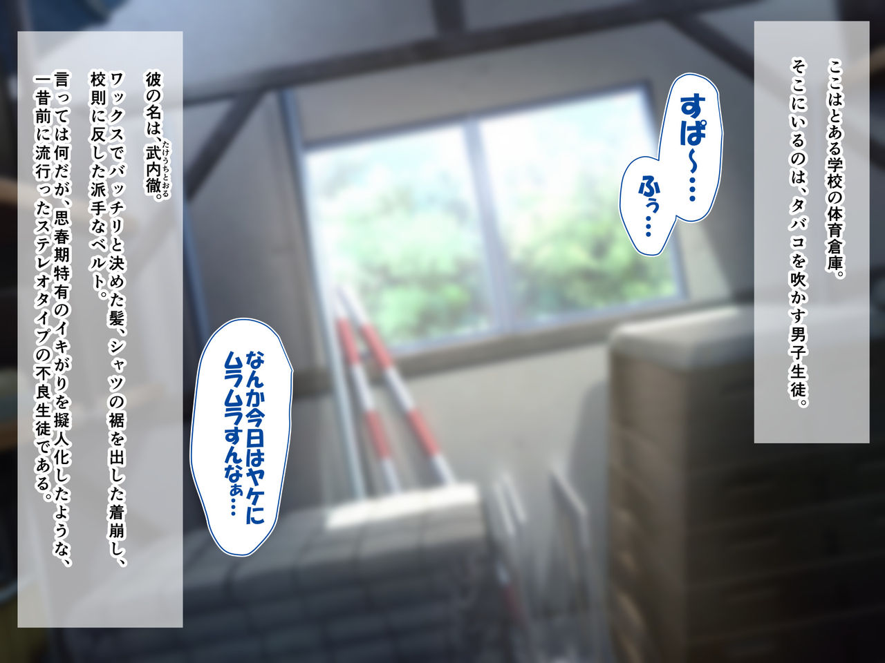 No contraception! Shinobi Shinobu page 3 full