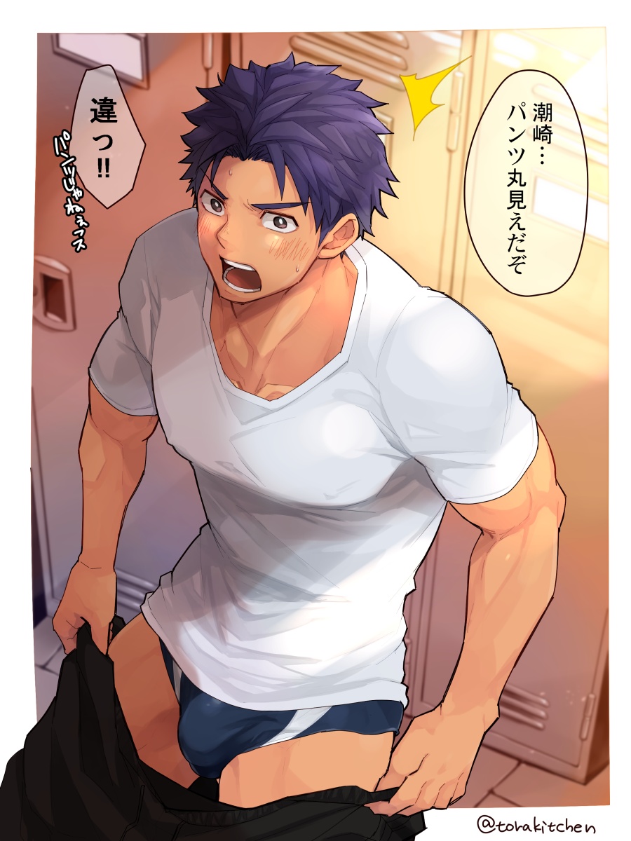 Fanbox November 2020 page 1 full