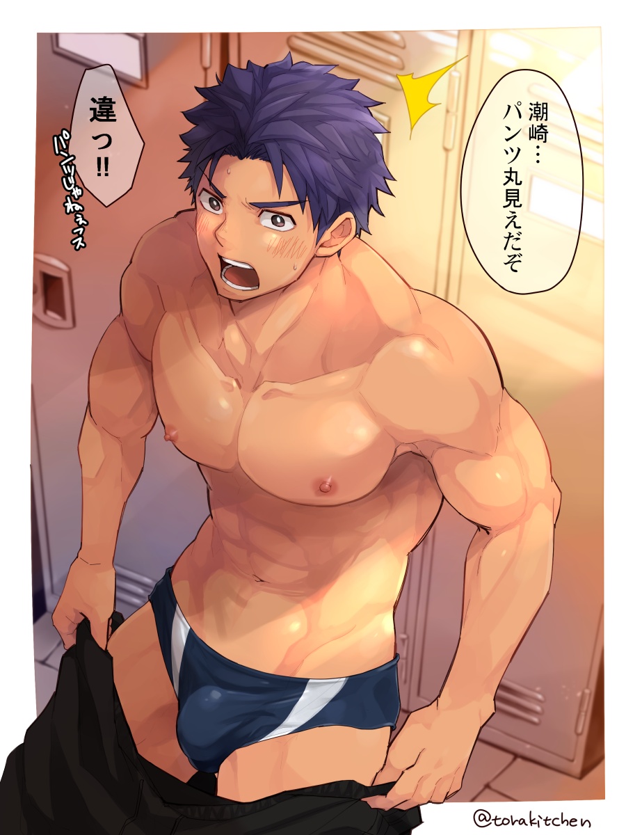 Fanbox November 2020 page 2 full