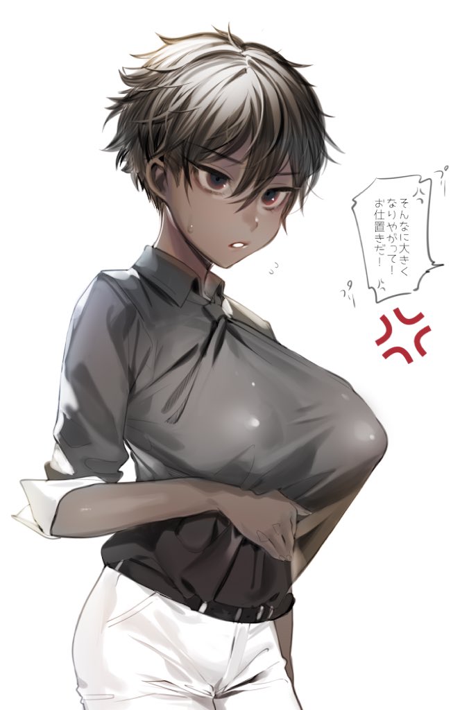 Ohisashiburi page 8 full