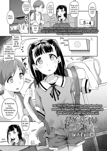 Watashi ga Gaman Shite Ireba | Si Sigo Aguantando... cover
