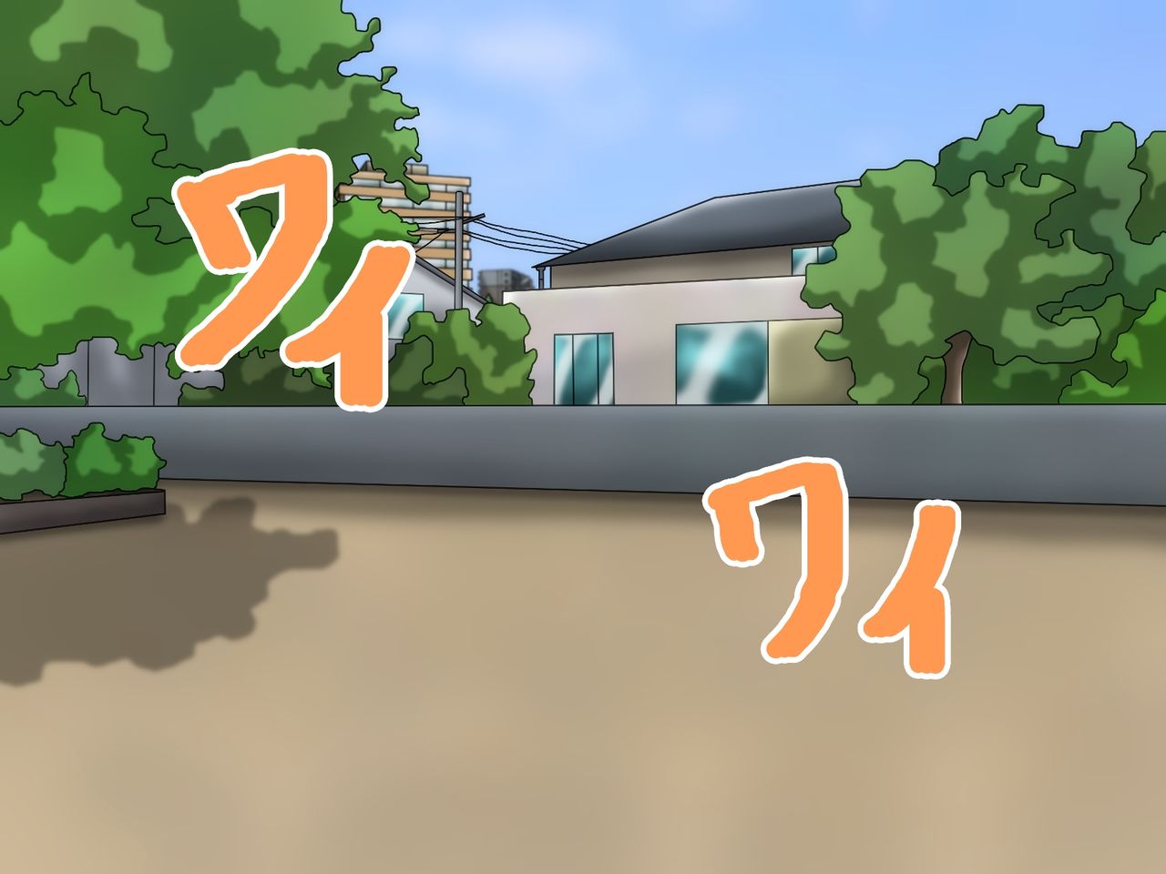 Itsumo Boku ga Yakyuu o Shite iru Kouen Yoko no Hiroi Ie ni Hitori de Sunde iru Chounyuu Onee-san to Nakayoku naru Hanashi | The Story of Becoming Friends with the Chounyuu Sister Who Lives Alone Next to the Park page 4 full