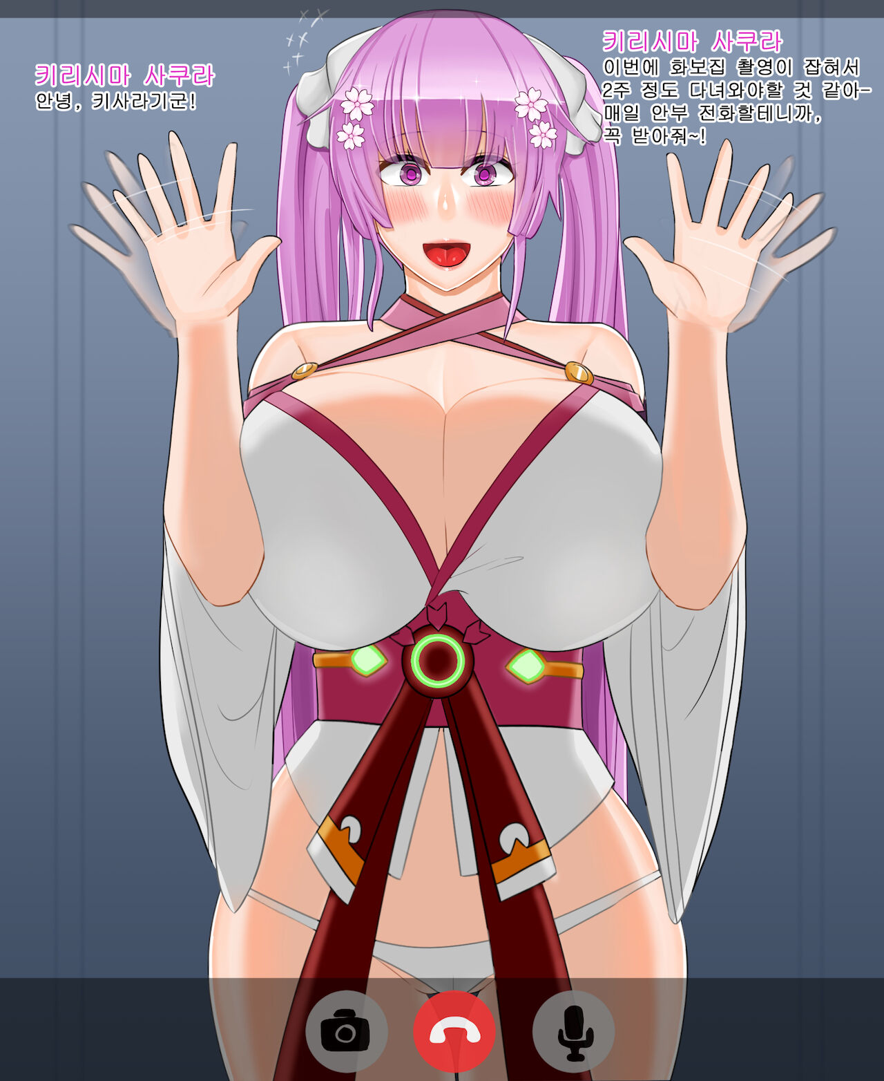 헌드레드9 page 1 full