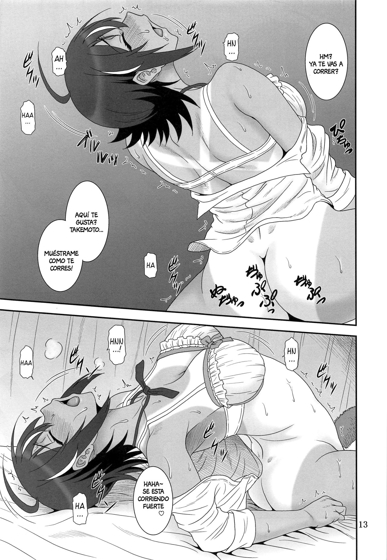 Anoko ga Neteru Aida ni... page 10 full