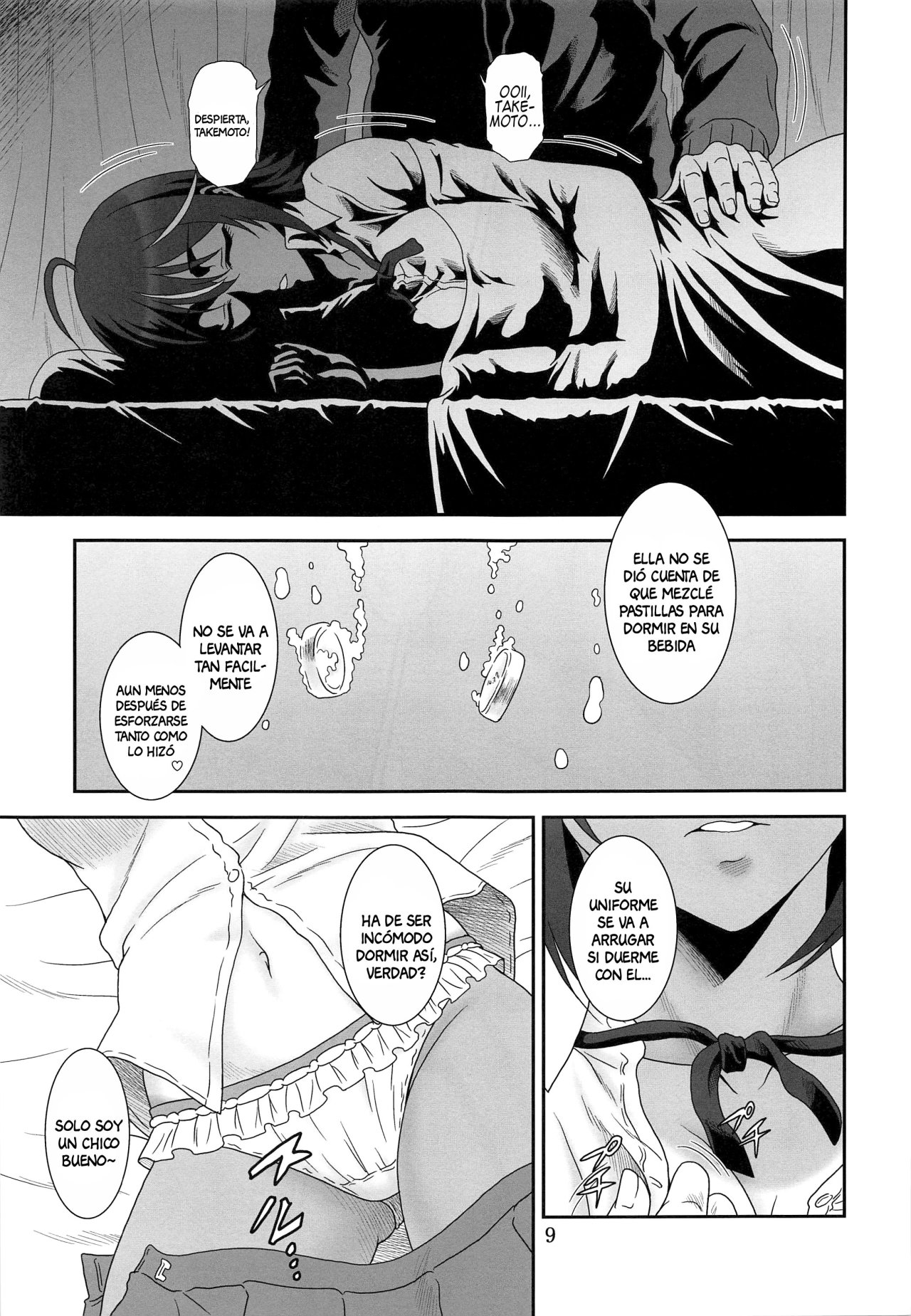 Anoko ga Neteru Aida ni... page 6 full