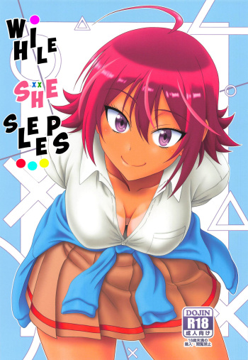 Anoko ga Neteru Aida ni... cover