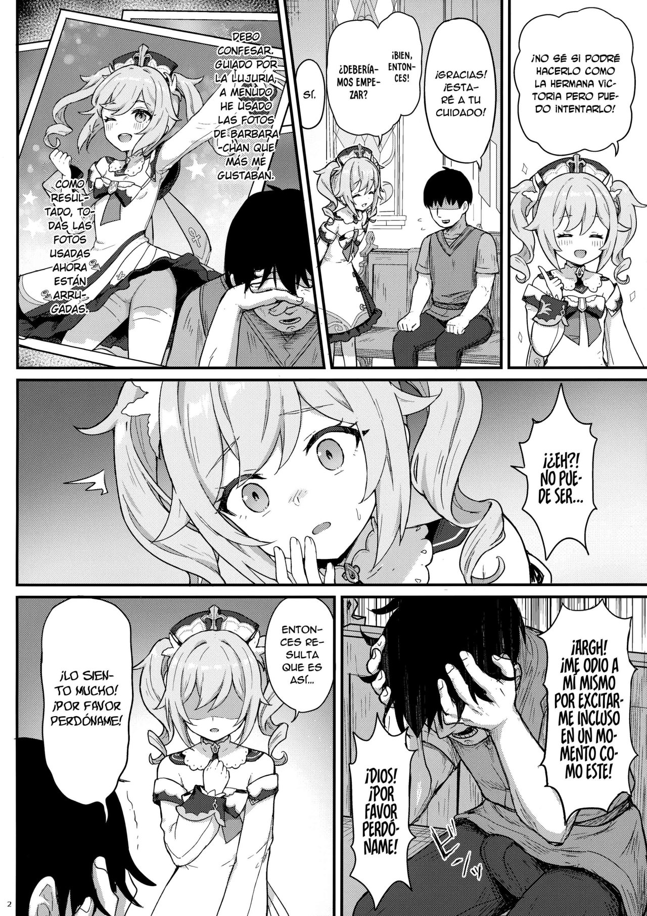 Barbara-chan ga Ecchi na Chiryou o Shite kureru Hon | Un libro donde Barbara te ofrece un servicio lascivo page 3 full