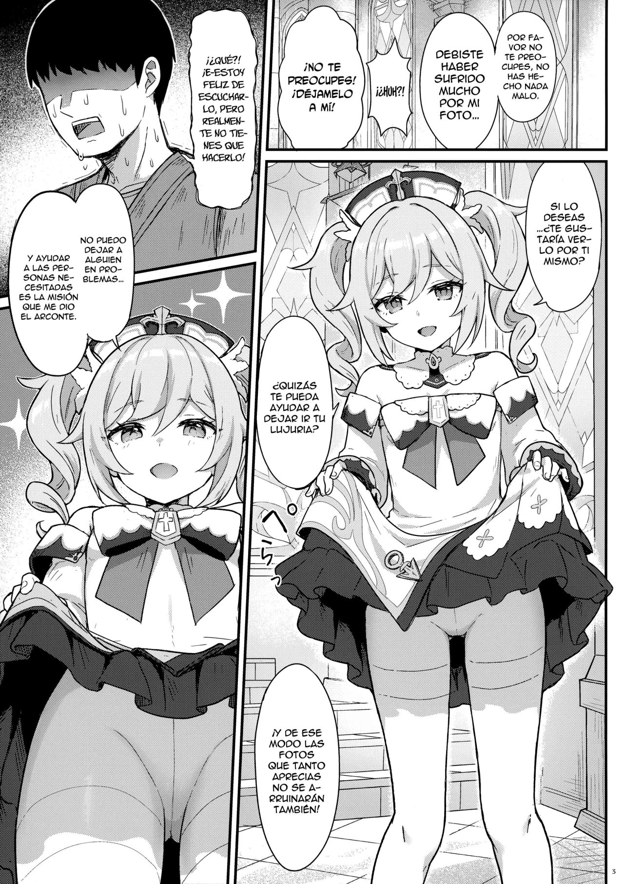 Barbara-chan ga Ecchi na Chiryou o Shite kureru Hon | Un libro donde Barbara te ofrece un servicio lascivo page 4 full