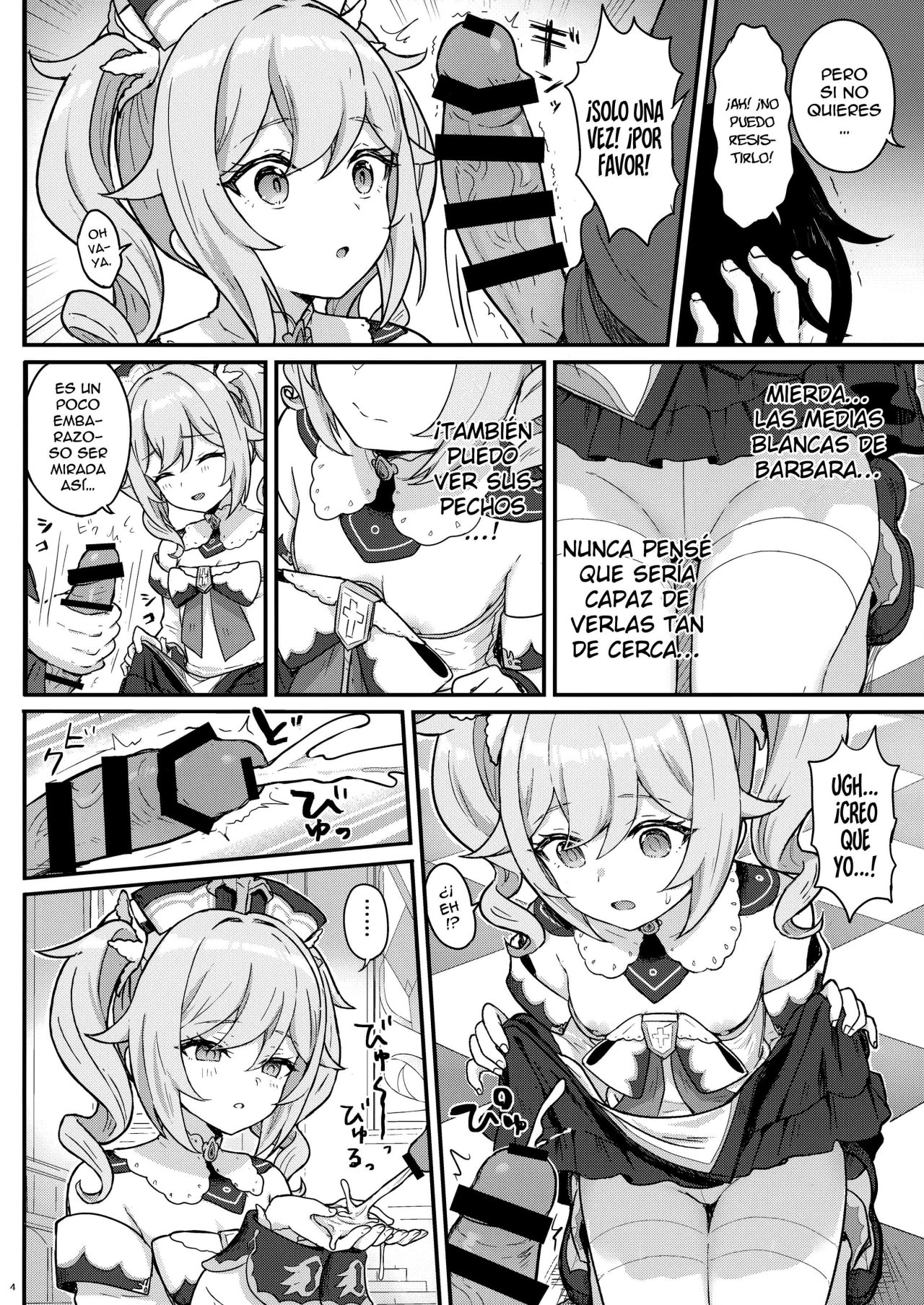 Barbara-chan ga Ecchi na Chiryou o Shite kureru Hon | Un libro donde Barbara te ofrece un servicio lascivo page 5 full
