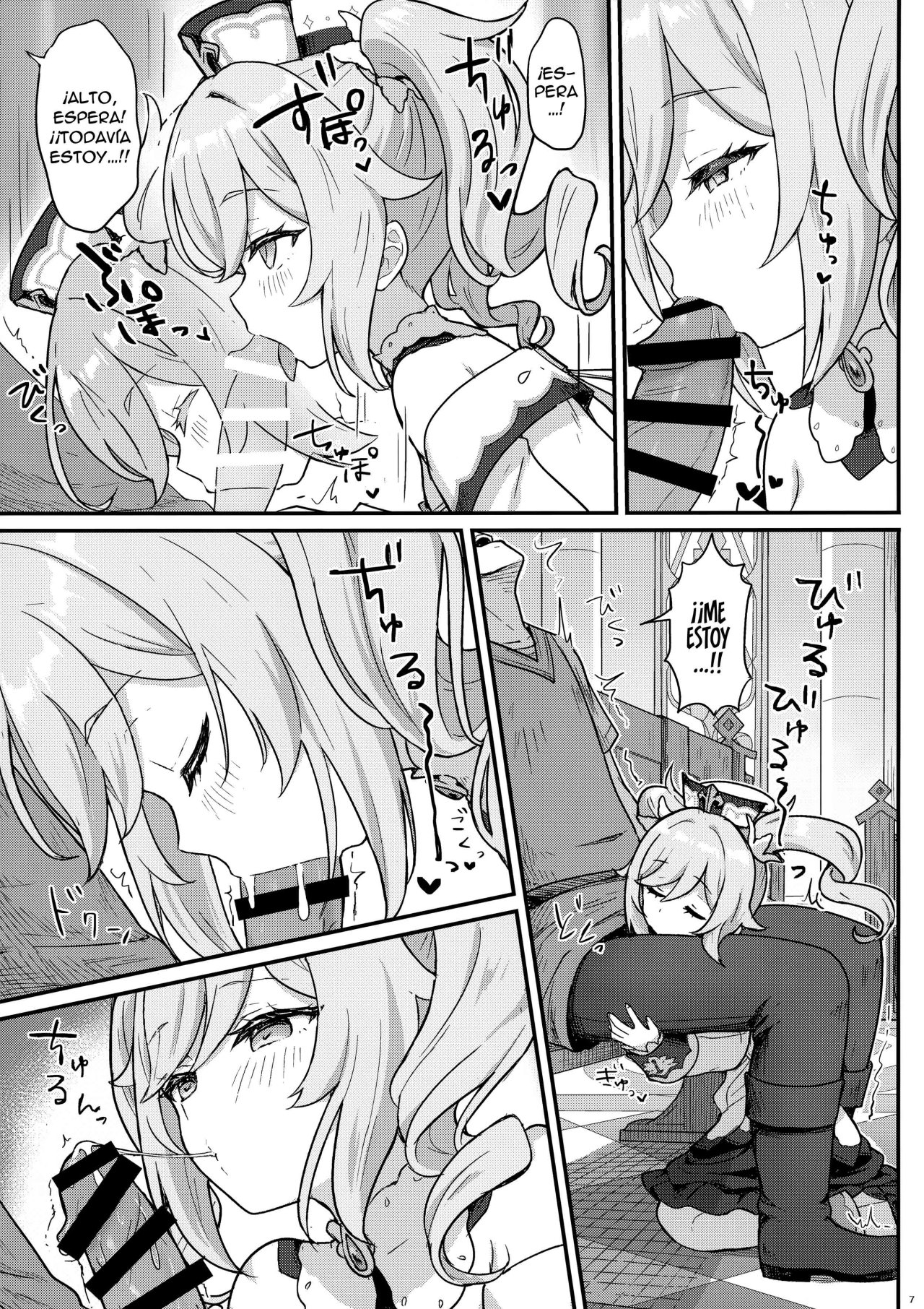 Barbara-chan ga Ecchi na Chiryou o Shite kureru Hon | Un libro donde Barbara te ofrece un servicio lascivo page 8 full