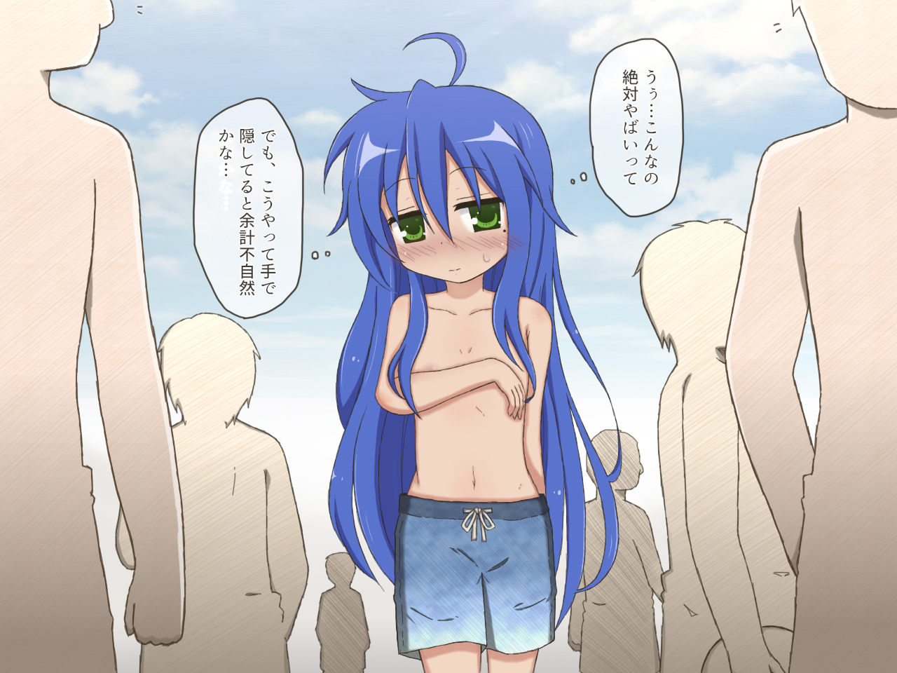 Dansuigi challenge saserareru onnanoko tachi no Hanashi page 3 full