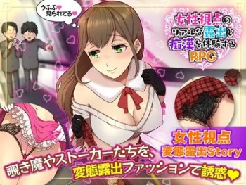 Josei Shiten no Real na Roshutsu to Chiken wo Jiken suru RPG cover