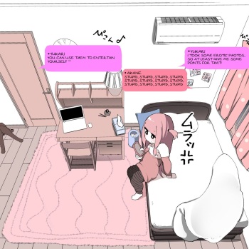 Akane-chan Seiyoku Tsuyosou cover
