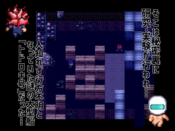 Shipwrecked Spacecraft Todoroki page 4 full