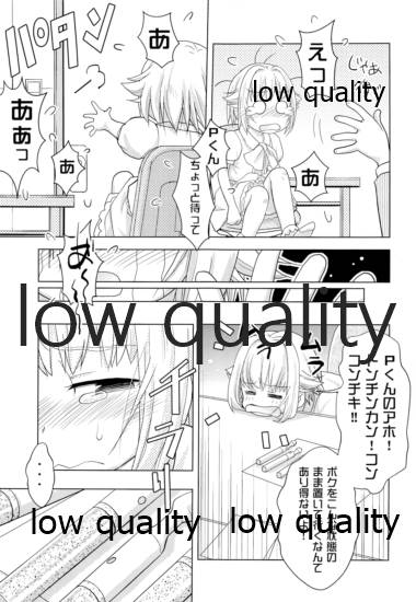 輿水幸子は自覚が足りない!!2 page 4 full