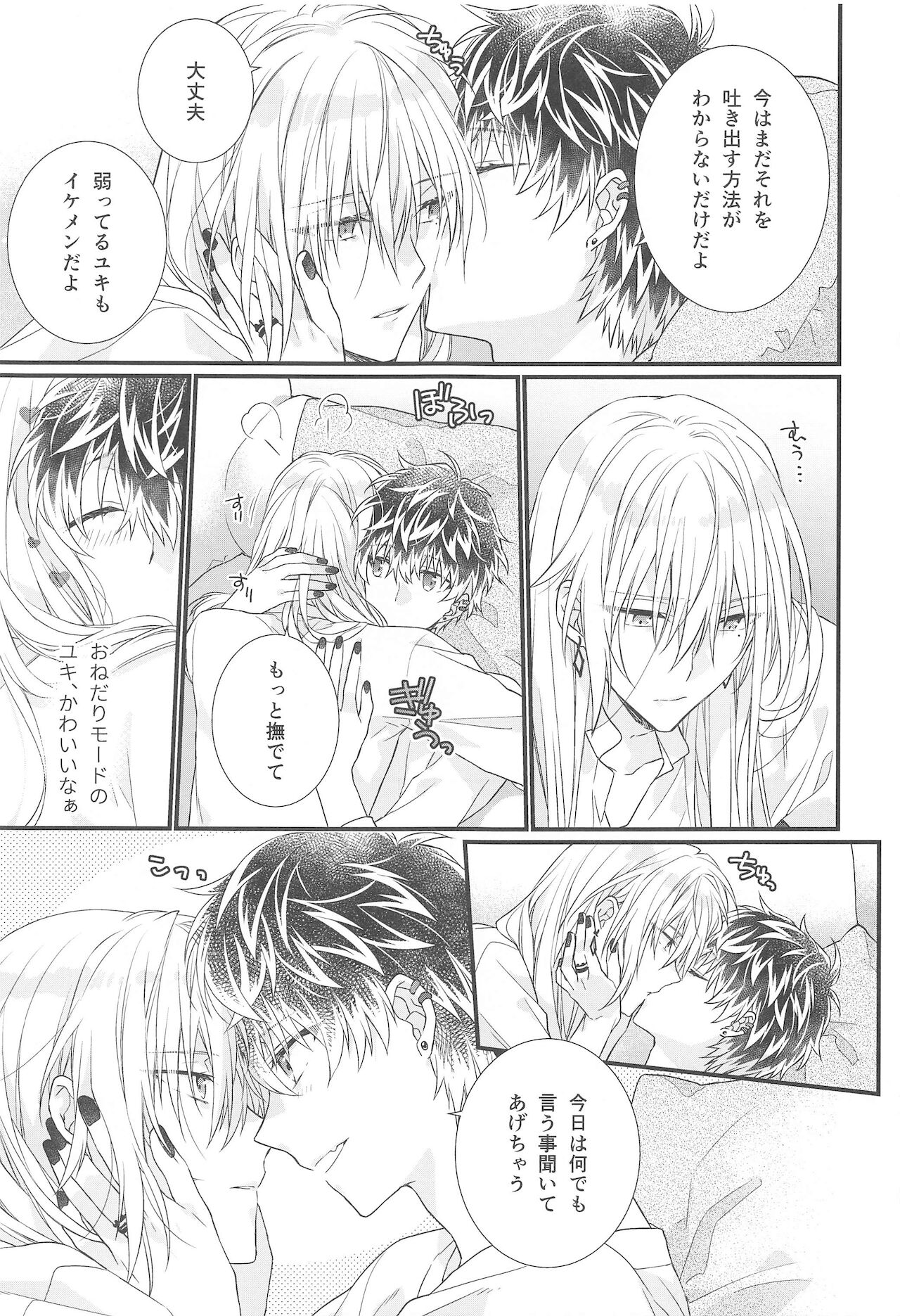 Temperature page 4 full