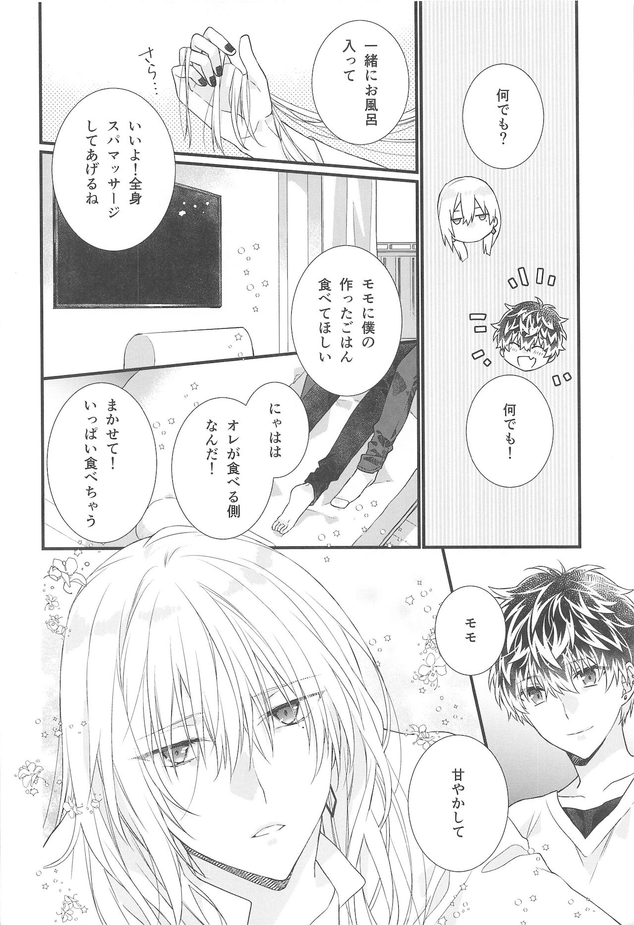 Temperature page 5 full