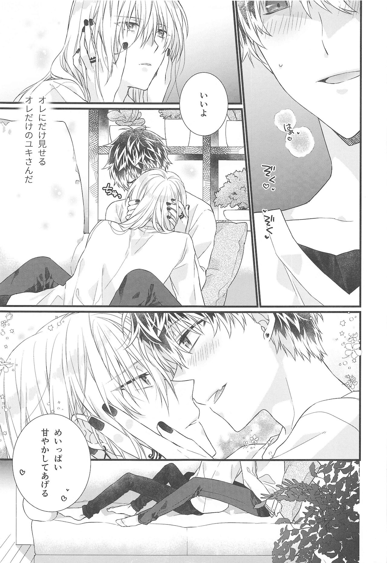 Temperature page 6 full