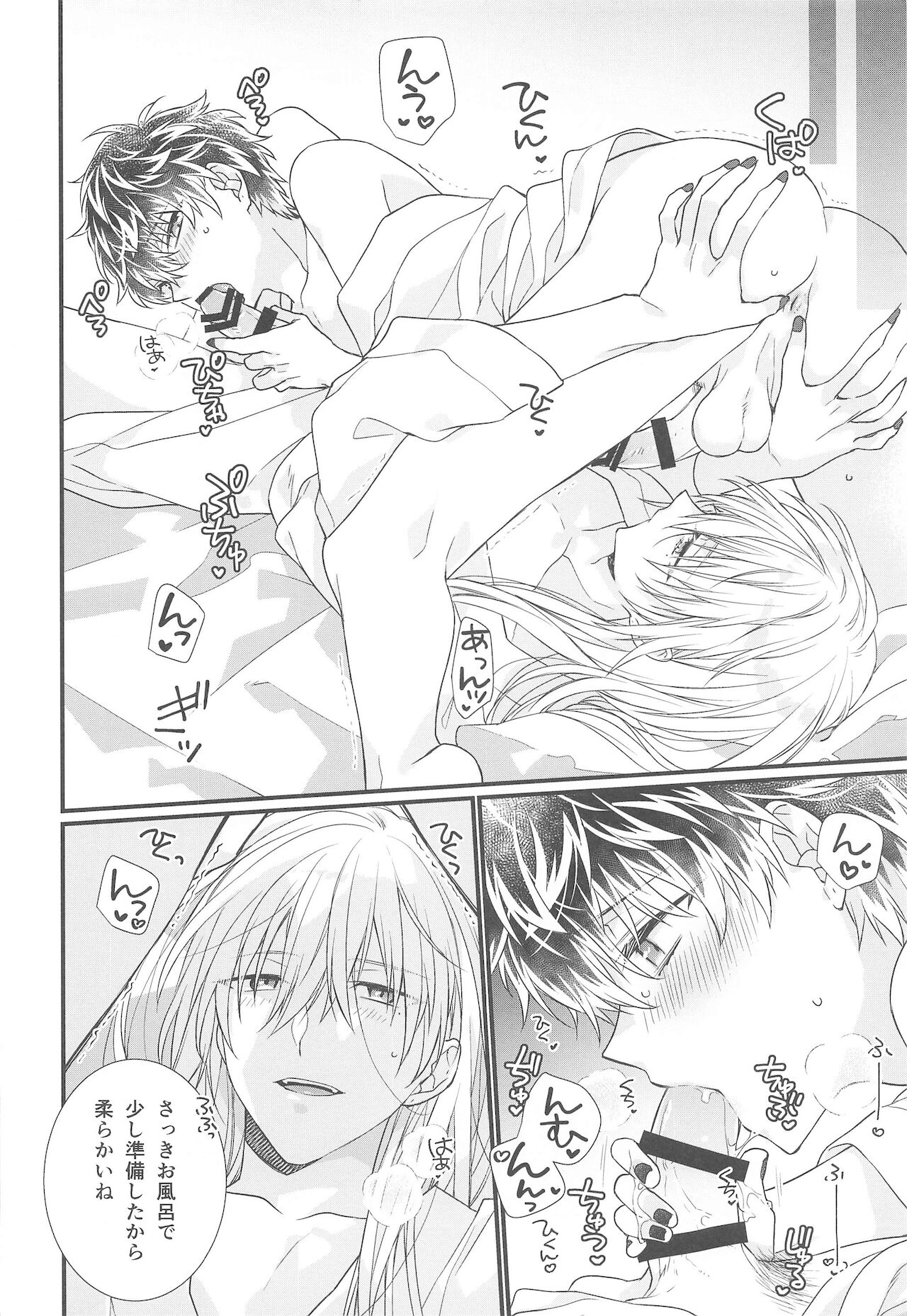 Temperature page 7 full