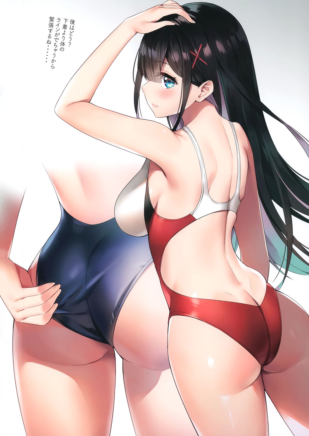 Artist - Ayamy page 2 full