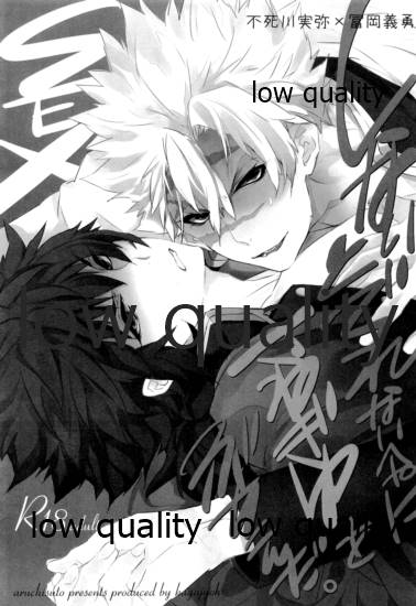 SEXしないとでれないへやにさねぎゆをぶちこんだ page 2 full