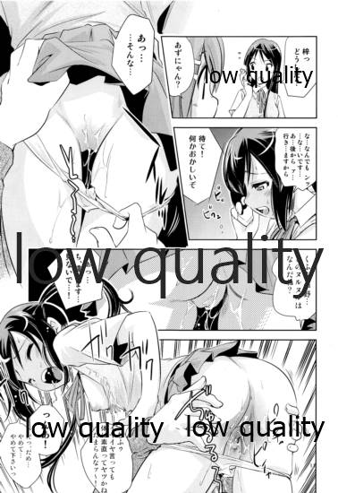 Azusa x Hokenshitsu page 10 full