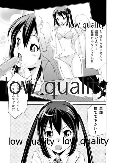 Azusa x Hokenshitsu page 4 full