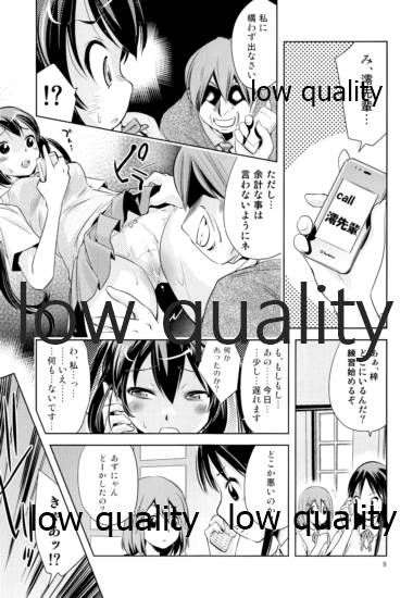 Azusa x Hokenshitsu page 8 full