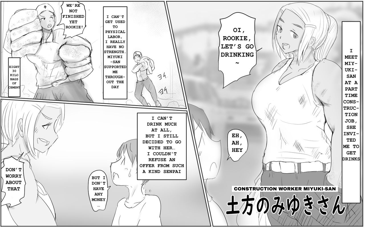 Construction Worker Miyuki-San page 1 full