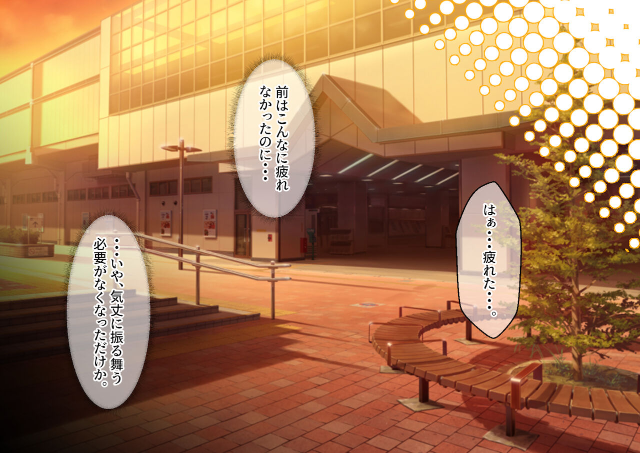 黒ギャル従妹と「傷心えっち」する一ヶ月 page 6 full