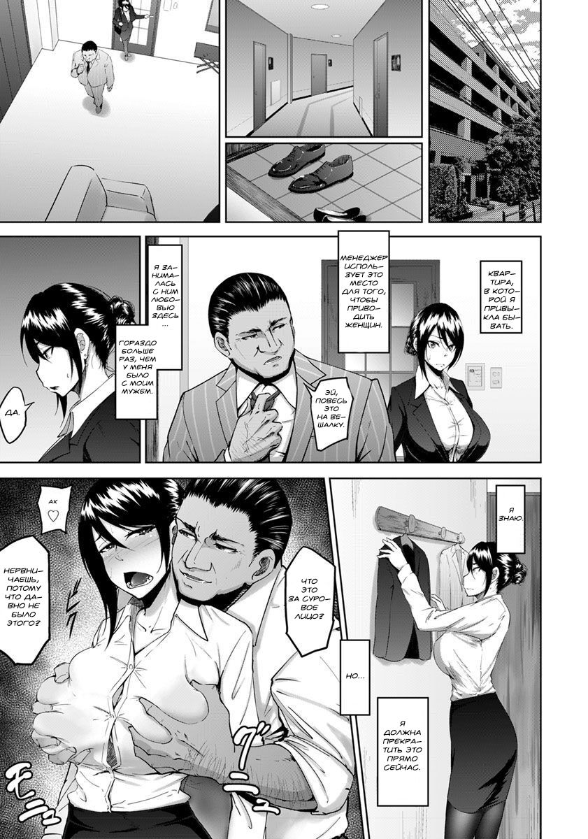 Joushi to Nenai Career Woman nado Inai | Нет такой карьеристки, которая не хочет спать со своим боссом page 9 full