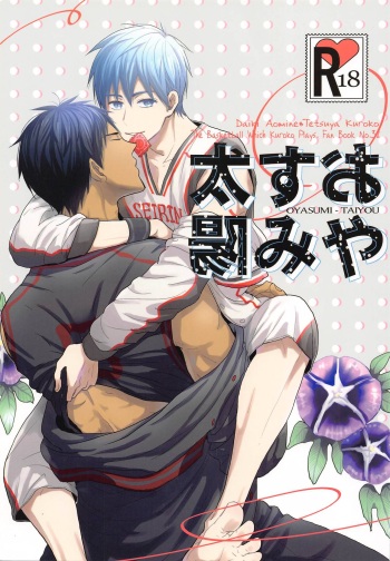 Oyasumi Taiyou cover