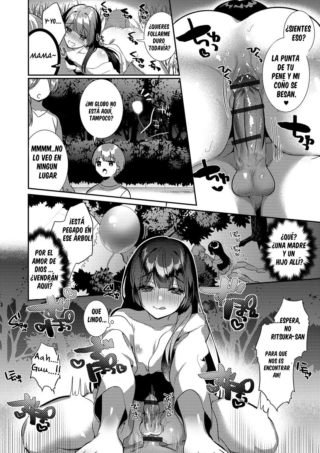Kami-sama no Ongaeshiex! page 10 full