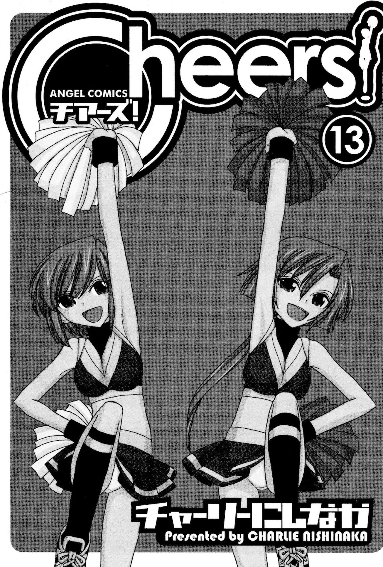 Cheers! 13 page 3 full