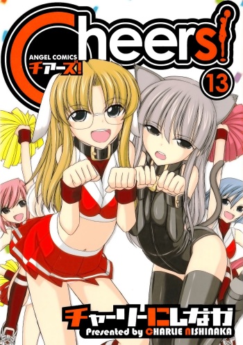 Cheers! 13 cover