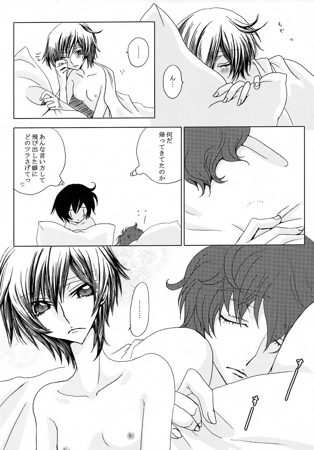 LELOULE Kouhen page 4 full