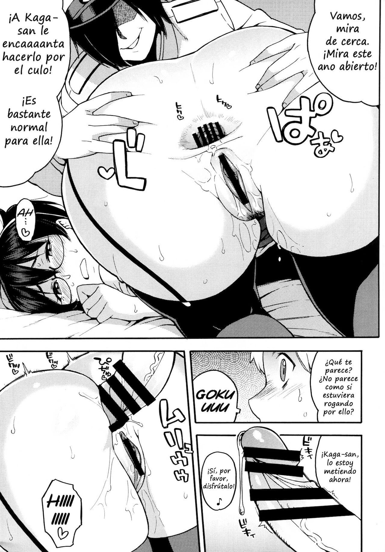 Oshiete! Kaga-sensei ~Hajimete no Niana Jugyou~ page 10 full