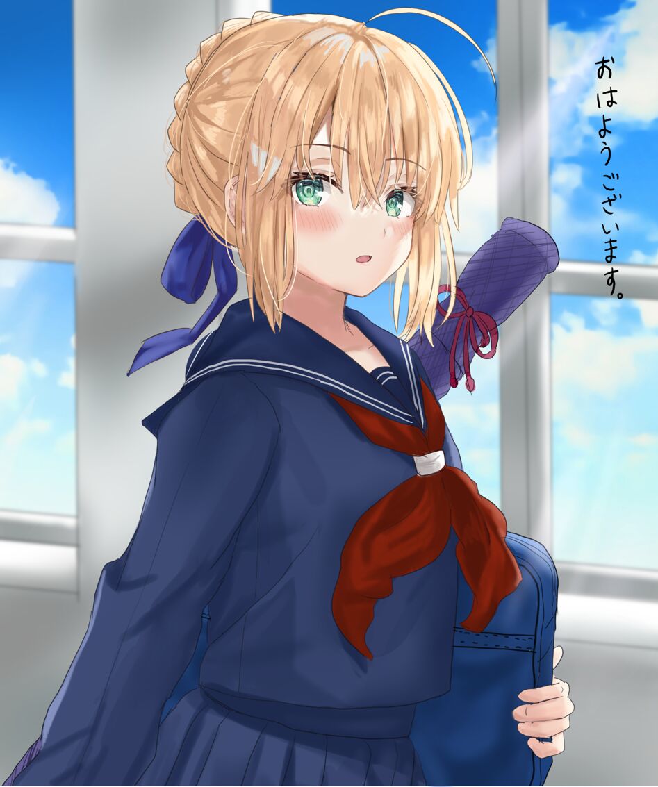 はるか page 10 full