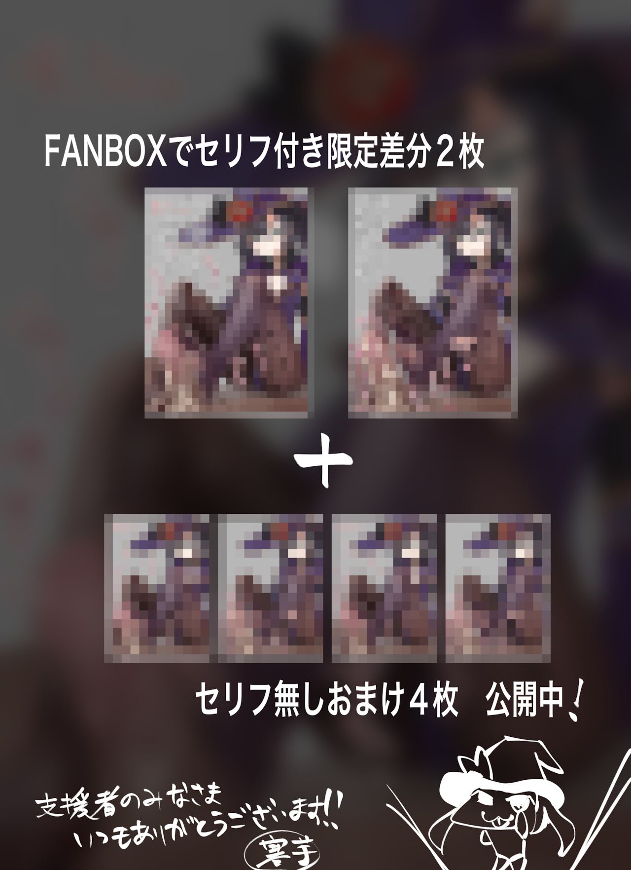 モナの超絶技巧足コキでルーインドオーガズム体験 page 6 full