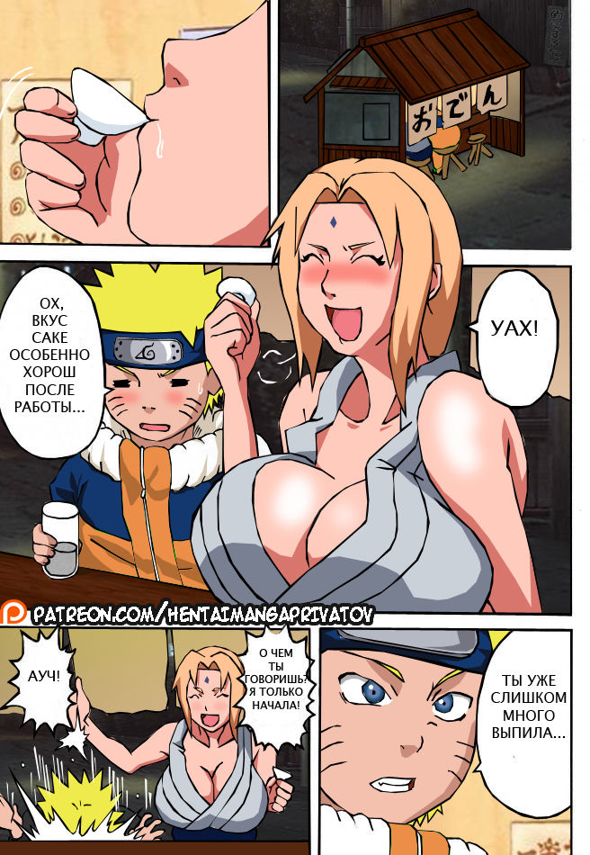 BBA Kekkon Shitekure | Marry Me page 2 full