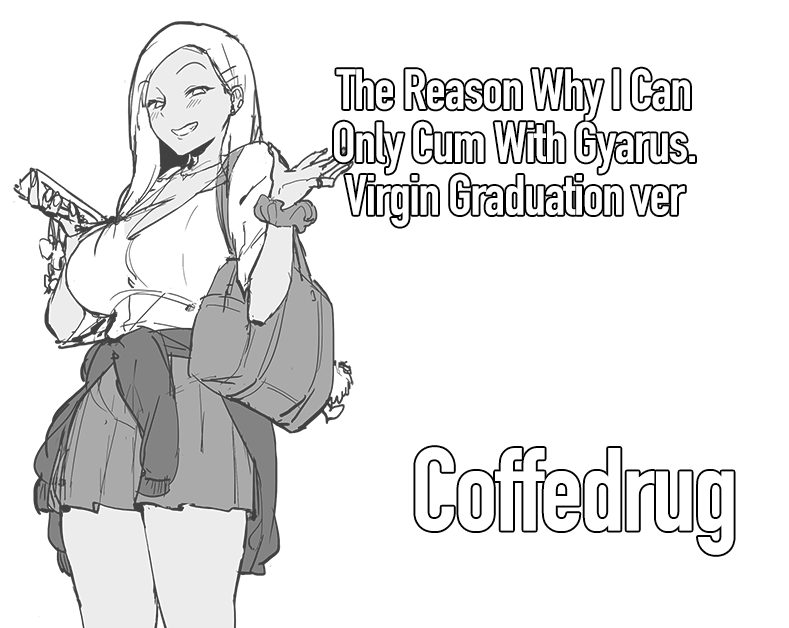 Boku ga Gal de shika Ikenaku natta Riyuu Doutei Sotsugyou ver | The Reason Why I Can Only Cum with Gyarus. Virgin Graduation ver page 6 full
