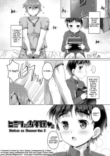 Himitsu no Shounen-dan 2 cover