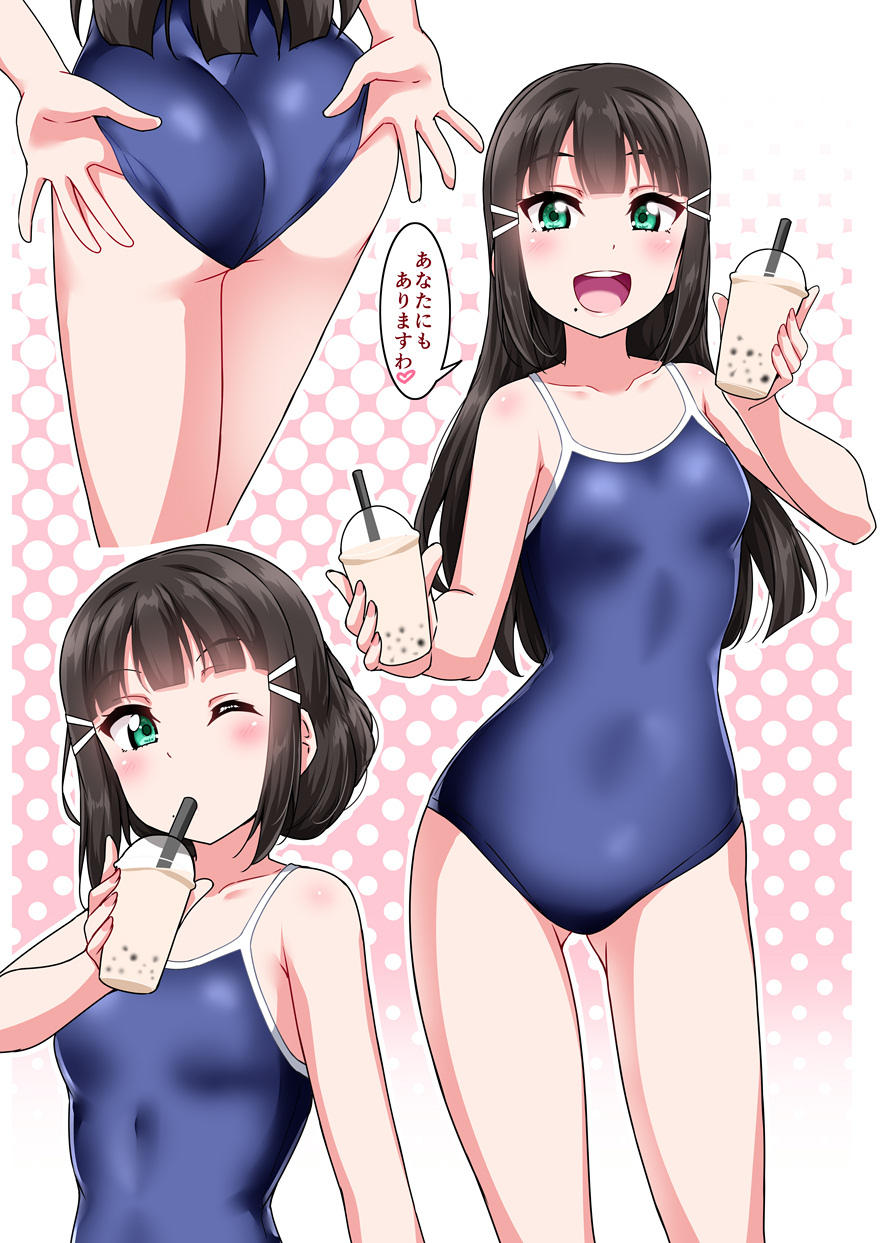 Yopparai Oni page 6 full
