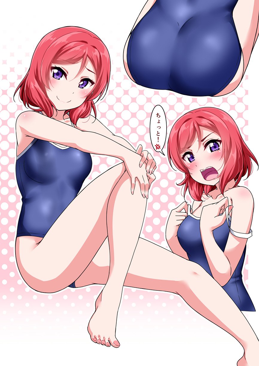 Yopparai Oni page 8 full